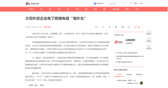 網站文案2380.png